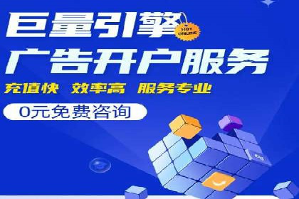 百度广告推广价格案例分析